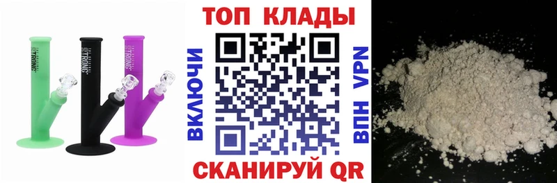 Героин Благодарный