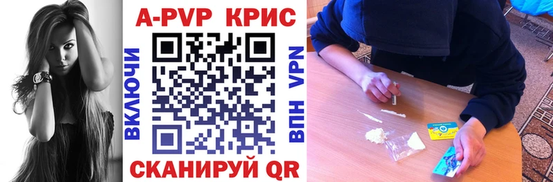Alpha PVP VHQ  blacksprut ССЫЛКА  Благодарный 