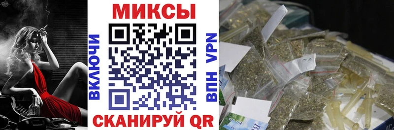 где можно купить   Благодарный  БУТИРАТ вода 