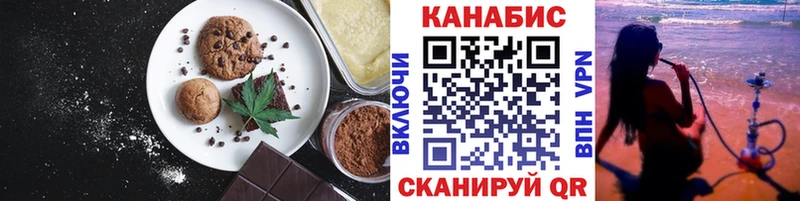 Canna-Cookies конопля  дарнет шоп  Благодарный 