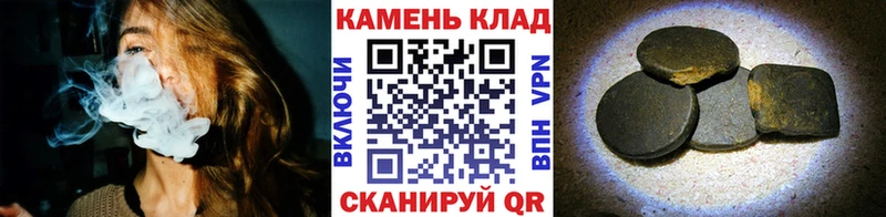 ГАШ убойный  цена наркотик  Благодарный 