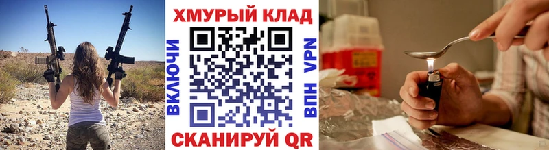Героин гречка  продажа наркотиков  Благодарный 