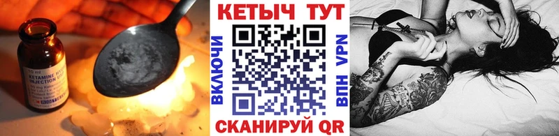 Кетамин ketamine  наркота  Благодарный 