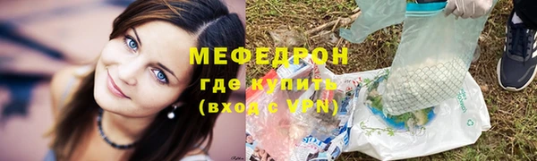 мефедрон мука Абдулино