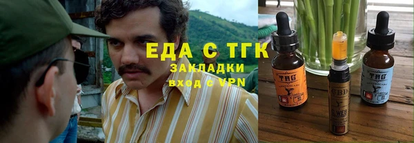 эйфоретик Абинск