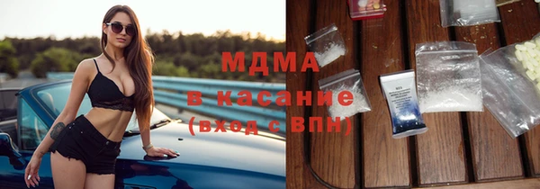 скорость mdpv Абаза