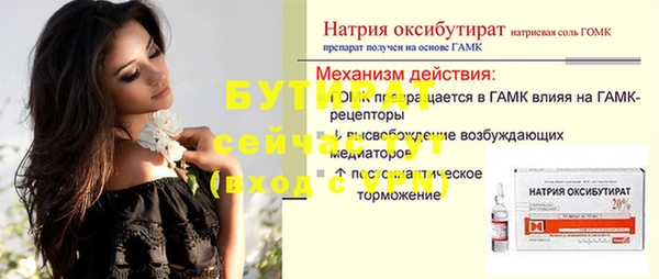 скорость mdpv Абаза