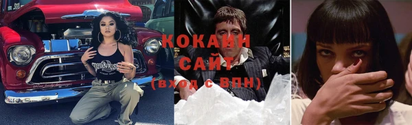 эйфоретик Абинск