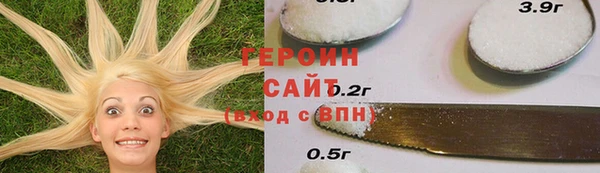 скорость mdpv Абаза
