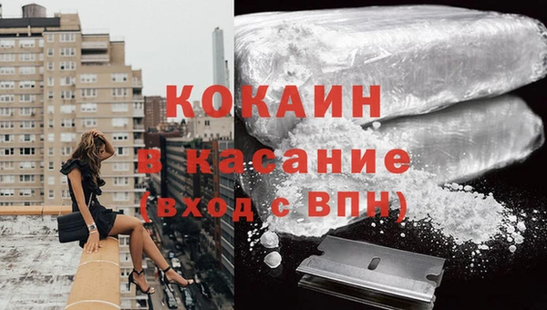 эйфоретик Абинск