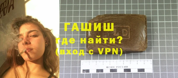 скорость mdpv Абаза