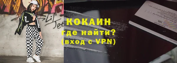 скорость mdpv Абаза