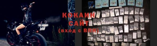 мефедрон мука Абдулино