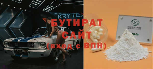 скорость mdpv Абаза