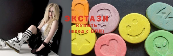 скорость mdpv Абаза