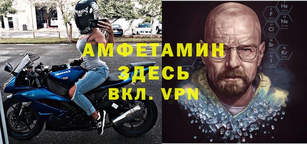 мефедрон мука Абдулино
