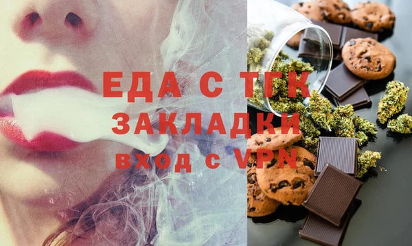 эйфоретик Абинск