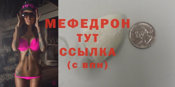 скорость mdpv Абаза