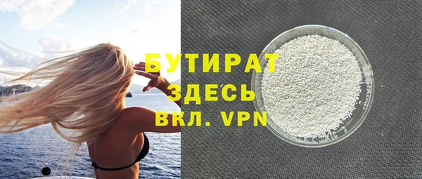 скорость mdpv Абаза