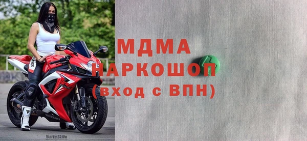 эйфоретик Абинск