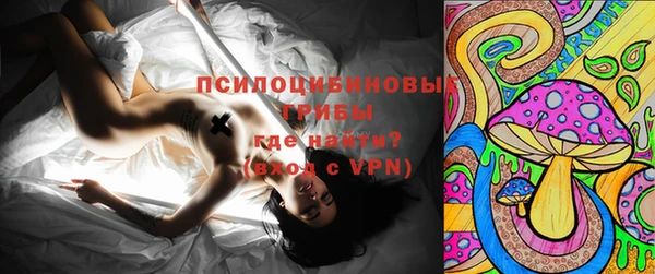 скорость mdpv Абаза