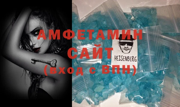 эйфоретик Абинск