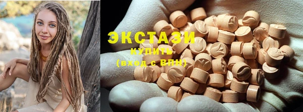 эйфоретик Абинск