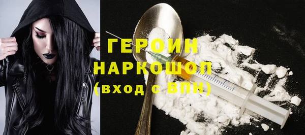 мефедрон мука Абдулино