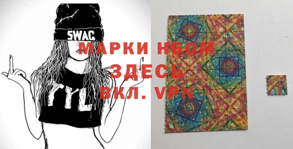 скорость mdpv Абаза