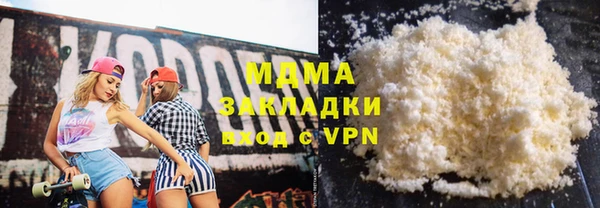 мефедрон мука Абдулино