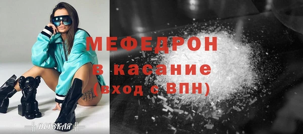 мефедрон мука Абдулино