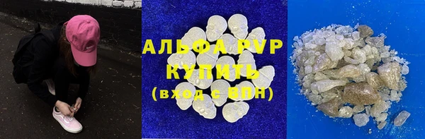 эйфоретик Абинск