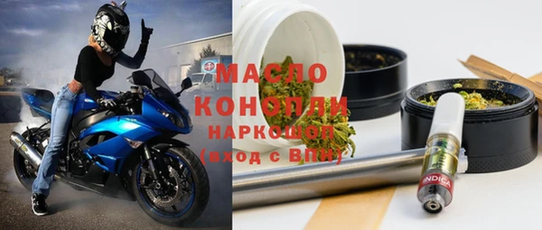 мефедрон мука Абдулино