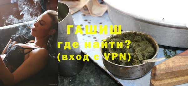 мефедрон мука Абдулино