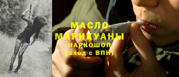 скорость mdpv Абаза