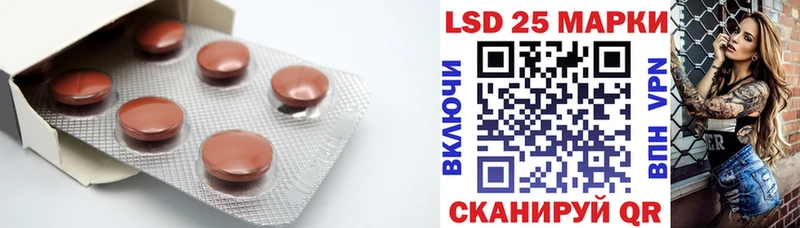наркошоп  Благодарный  Лсд 25 экстази ecstasy 