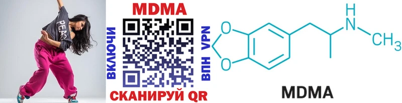 MDMA кристаллы  Благодарный 