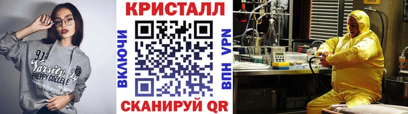 Метамфетамин пудра  купить   Благодарный 