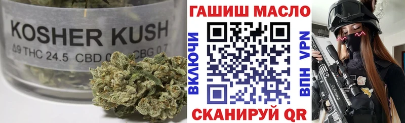 ТГК THC oil  Благодарный 